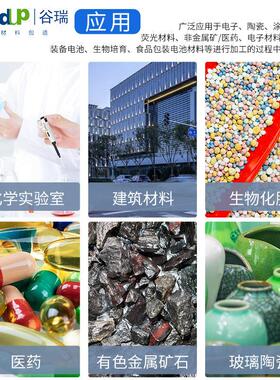 谷瑞滚筒球磨机磨机小型实验滚轴摇机研磨机变频陶瓷