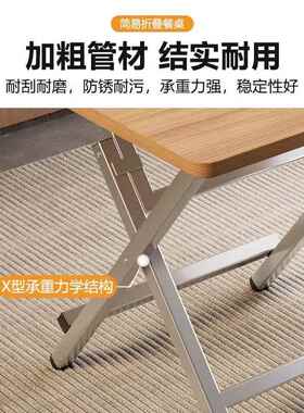小桌子可折叠桌子餐桌家用摆摊便携式四方桌简易出租房吃饭小
