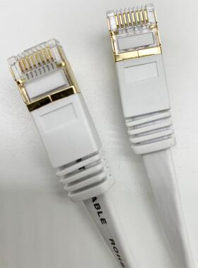 CAT7七类扁平网线10G万兆高速扁平网线屏蔽家用纯铜网络跳线30米