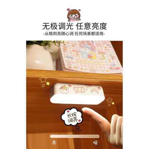 宿舍不插电迷你小夜灯led充电床头卧室家用睡眠床上用台灯拍拍灯 - 图1