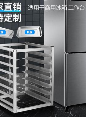 不锈钢烤盘架子商用冰箱置物架面包隔层架冷冻冰柜托盘架烘培烤炉
