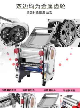 不锈钢压面机家用全自动小型多功能揉面机