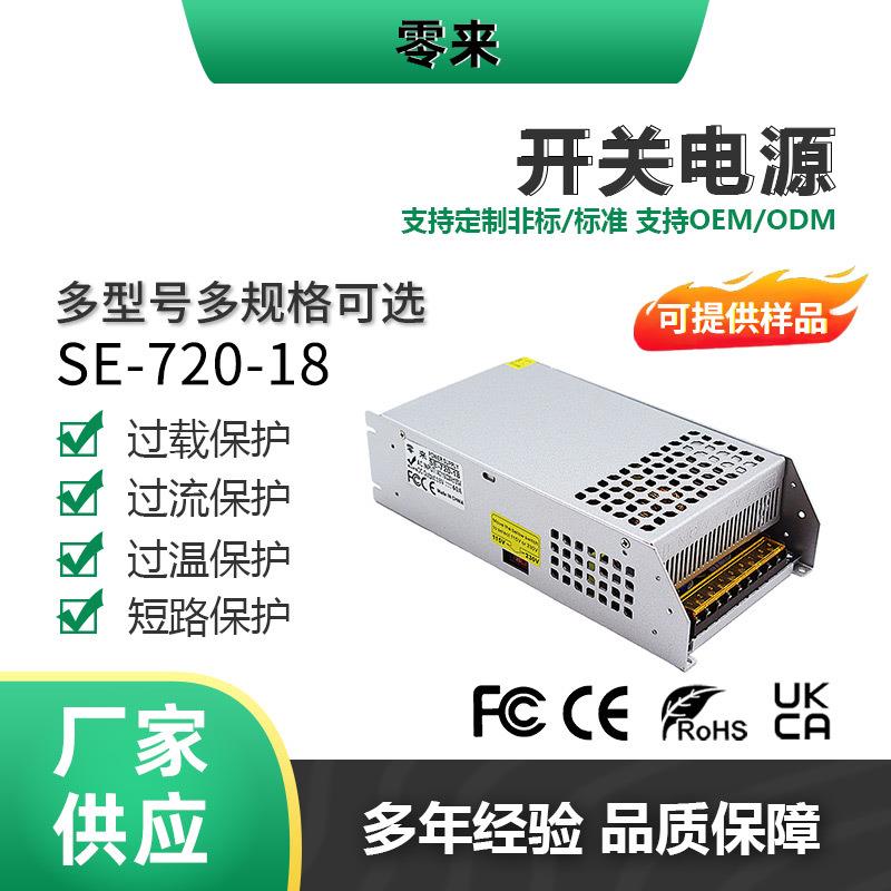 AC220V to DC18V 350W-2000W monitoring and security LED lighting DC regulated power supply