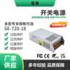 AC220V to DC18V 350W-2000W monitoring and security LED lighting DC regulated power supply