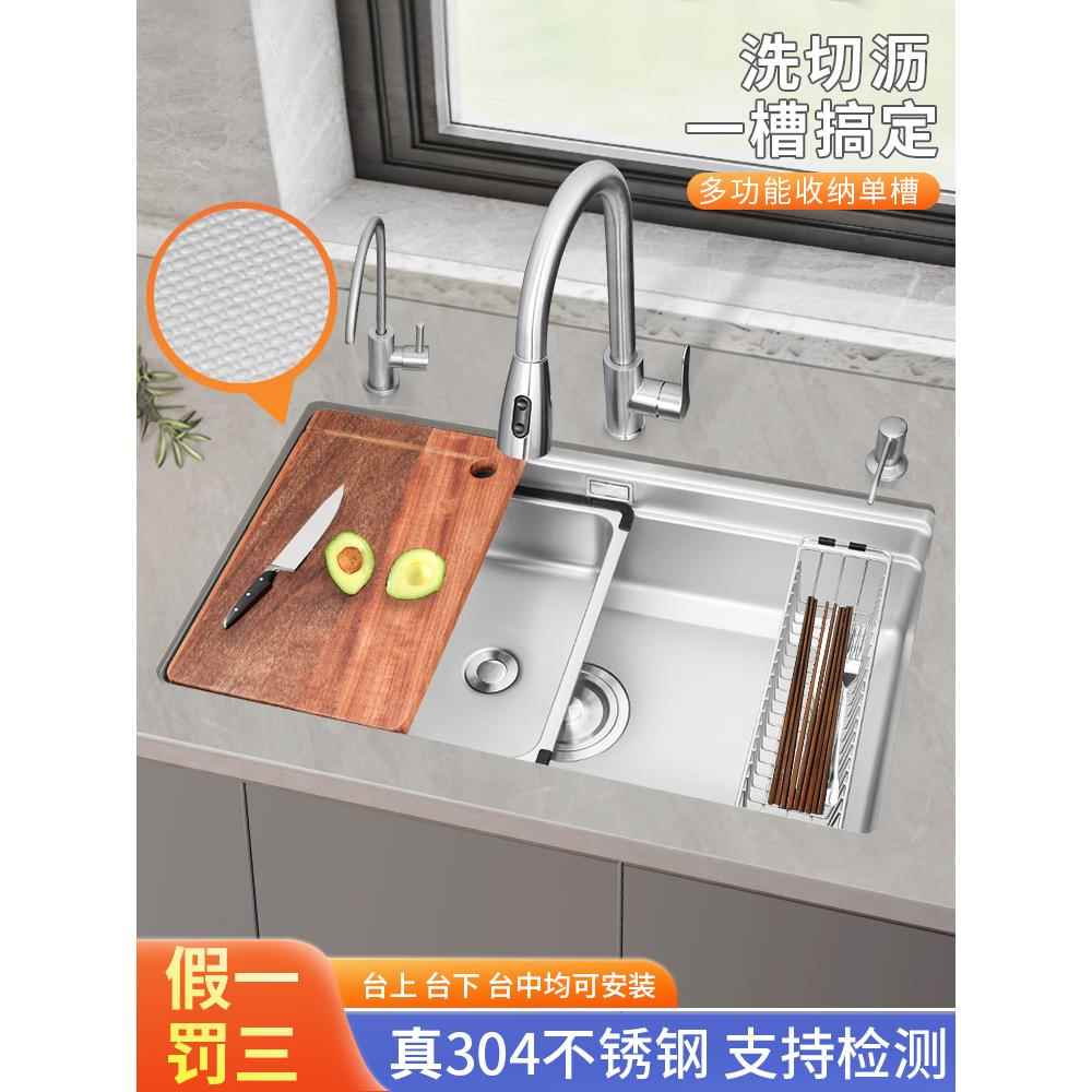 SUS304不锈钢水槽日式厨房洗菜盆单槽米粒压纹拉丝洗碗池台下大号 - 图3
