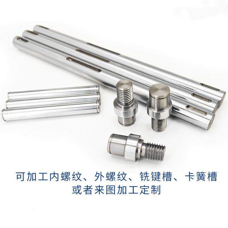 45号钢轴硬轴软轴镀铬棒直线圆柱光轴导轨活塞杆光轴加工非标定制,淘宝优惠券,粉丝福利购,淘宝优惠卷