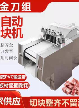 切鸡块机商用多功能小型切剁鸡块机剁牛肉块机仿手工切鸡块机