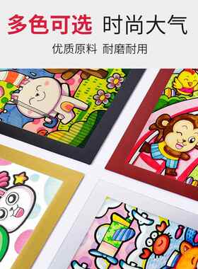 A5L简易画框装裱儿童磁吸相框墙贴免打孔奖状收纳挂墙美术作品展