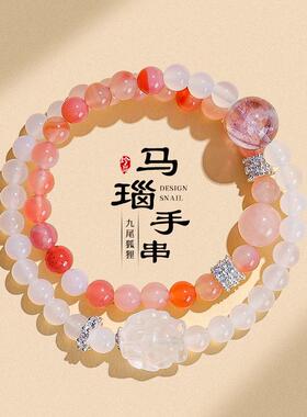 2026天然红玛瑙白水晶九尾狐串珠手链女清新甜美玻利维亚紫水晶手