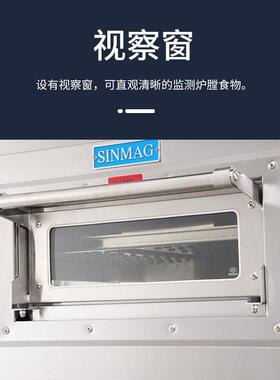 SINMAG新麦履带式披萨烤炉SFP-C36GA比萨饭烤炉商超餐饮烘焙专用