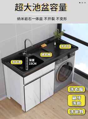 阳台切角吊柜机柜伴侣滚筒带搓板铝洗衣组合池槽一体台盆太空
