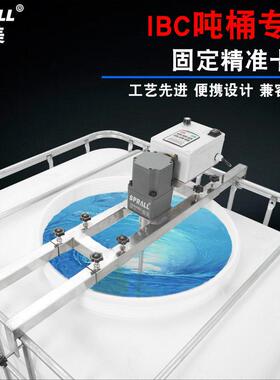 工业级IBC吨桶搅拌机电动变频速大功率洗涤食品液体混合器