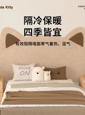 可爱咪毛毡墙贴儿童房墙面布护置装饰防撞GLW-B猫墙猫板免打孔遮