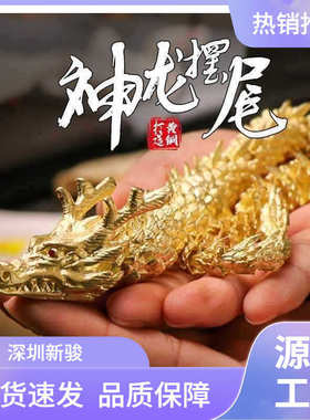 新品纯黄铜金龙摆件手把件绕手双龙戏珠桌面装饰品书柜玄关工艺品