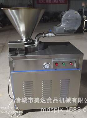 商用双管自动灌肠机腊肠红肠香肠灌装设备单管液压灌肠机