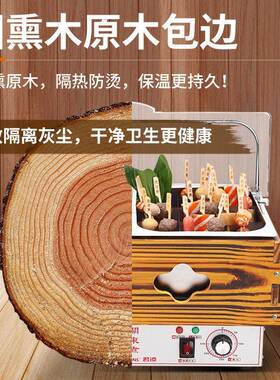 木框关东煮机组合炉便利店加盟连锁串串香设备麻辣烫