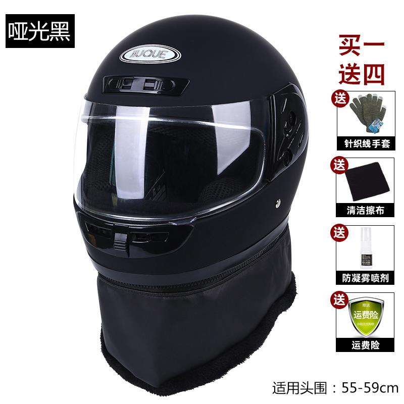 High-end electric bicycle helmet for men in winter, adult electric bicycle, full-bottle bicycle, small full-face helmet, clear and anti-fog, keep women warm while riding
