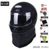 High-end electric bicycle helmet for men in winter, adult electric bicycle, full-bottle bicycle, small full-face helmet, clear and anti-fog, keep women warm while riding