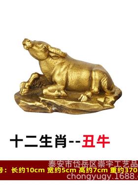 黄铜生肖铜12十二生肖摆件小号铜鼠铜牛虎兔龙蛇马羊猴鸡狗猪属相