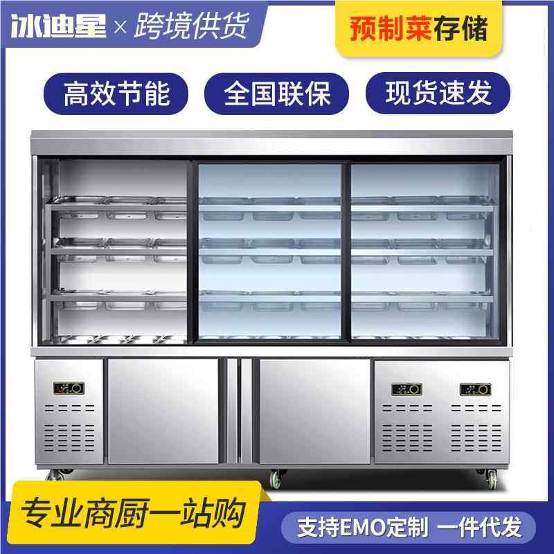 麻烫展柜示冷藏保鲜647冰柜商用保鲜柜立式冰冷柜箱辣水果冒菜点,淘宝优惠券,粉丝福利购,淘宝优惠卷