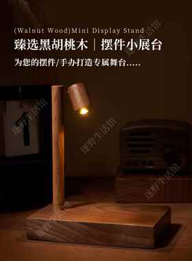 我的邻居龙猫装饰实木创意香薰生日礼物气氛路灯桌面家居装饰好东