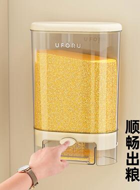 米桶家用食品级多功能厨房防潮防虫壁挂密封罐五谷杂粮塑料收纳盒
