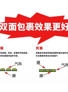 打汽泡膜包装泡沫防震膜宽快递气泡膜卷装加厚5cm泡泡纸