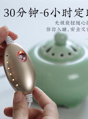 青沉创意天青烟雨电子品香器 定时调温电子熏香机 檀香木屑电熏炉