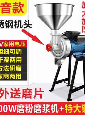 高档动石磨肠粉机磨浆机商用打浆机家用浆自机打全粉机豆打豆腐磨