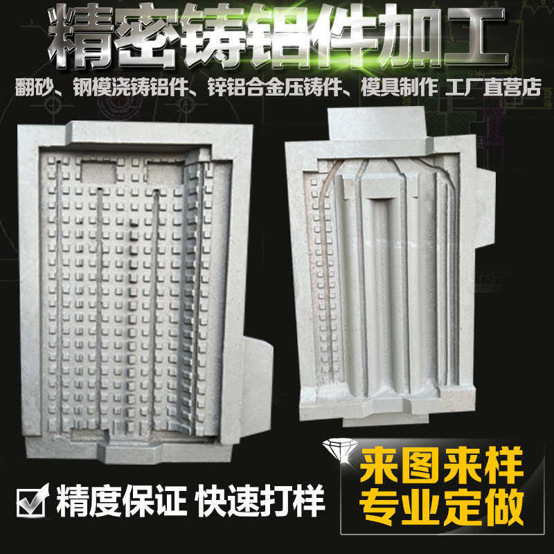 厂家供应各种铸铝件压铸锌铝合金件消失模浇铸铝件精密铝铸造件,淘宝优惠券,粉丝福利购,淘宝优惠卷