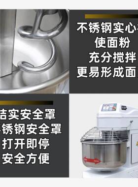 直销智能面板和面机商用双速双动面团搅拌机跨境新搅面机