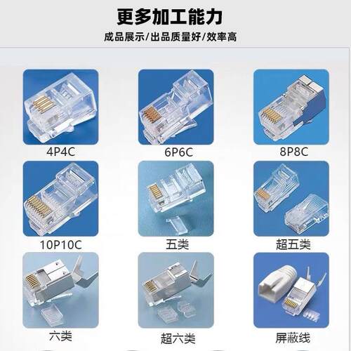 5G万兆网线水晶头压接机140W8P五类六类PC电话线2-10P自动铆压机 - 图0