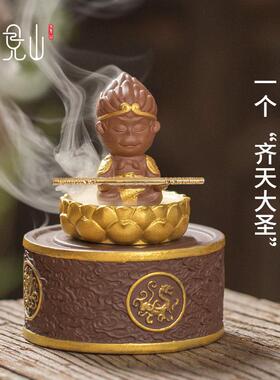 创意倒流香炉家用书房倒流炉陶瓷大圣归来观赏香薰炉茶道家居摆饰