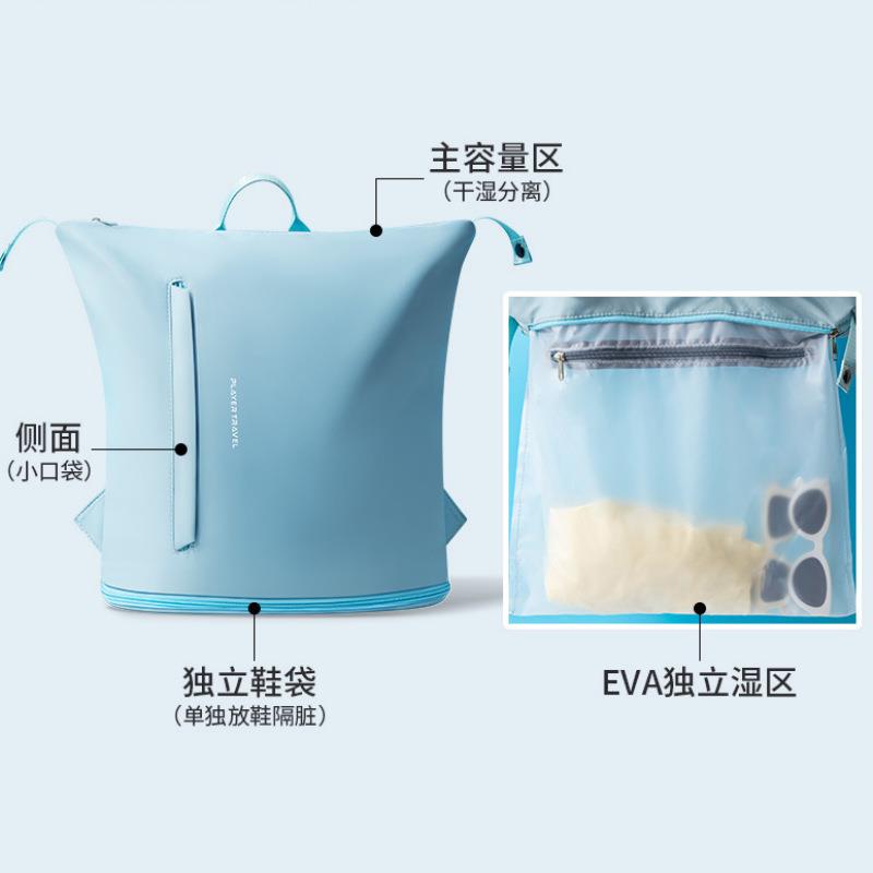 Outdoor Sports Backpack with Shoe Compartment and Moisture-Resistant Pocket Swim Bag Women's Waterproof Storage Bag Gym Backpack