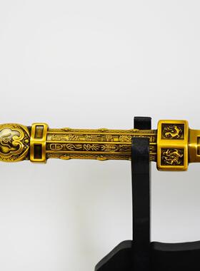 黄铜景震剑四神兽五雷剑道家用品震雷剑道家法器家居工艺品摆件