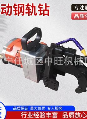气动钢轨钻ZK19矿用气动轨道钻XQZ-2自锁式气动轻型钻孔机
