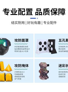 二十人攻防箭套装团建基地娱乐竞技反曲弓箭海绵箭真人CS户外拓展