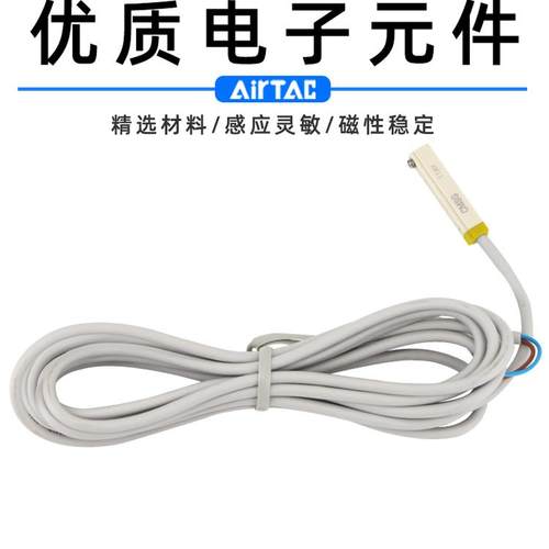 亚德客IP68等级防水电子式磁性接近开关DMSG/DMSH/DMSE-020-030-W - 图2