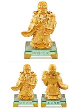 水晶招财进宝小财神爷摆件迪万思开业礼品收银台摆设办公桌装饰品