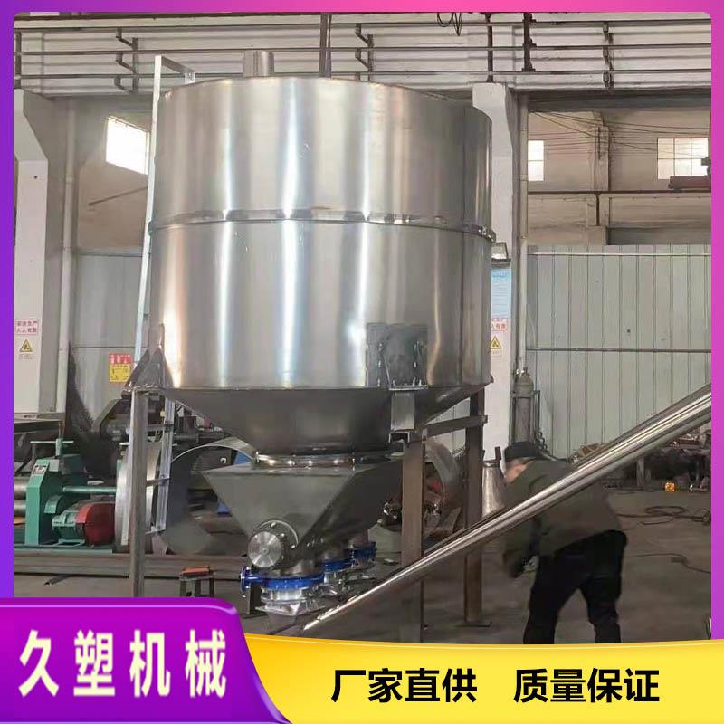 P塑料仓储料_混合料储存罐_VC储CL1000料斗(厂家直销) - 图1