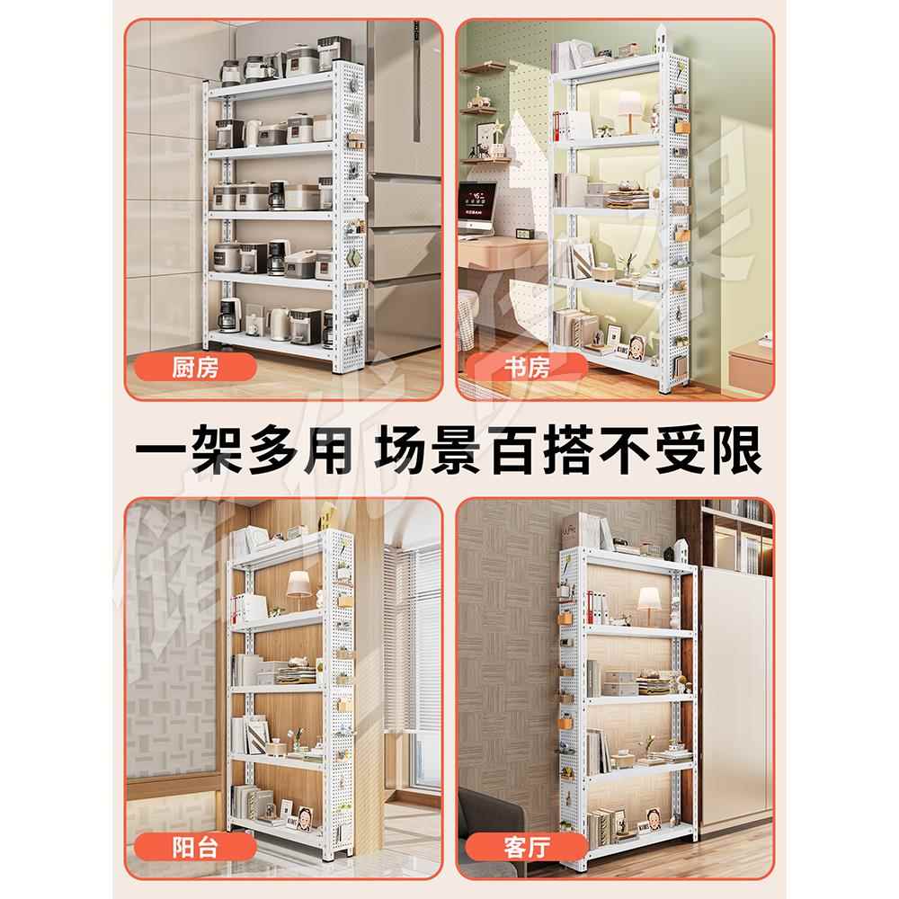 Hole plate narrow shelf household shelf storage rack multi-layer floor-to-ceiling balcony integrated wall warehouse iron shelf