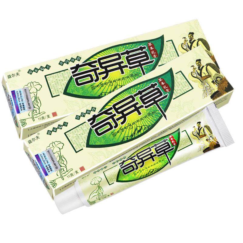 【膏正品 3支肤价AWW特】益尔夫奇异草草本乳皮外用抑菌软膏,淘宝优惠券,粉丝福利购,淘宝优惠卷