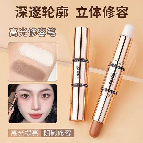 FOMIX自然造影双头修容棒高光阴影笔两用一体哑光鼻侧影提亮脸部 - 图1