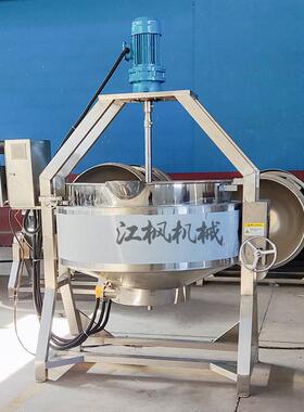 夹层锅工业牛奶轧糖化糖锅加高支架熬制锅电加热可倾斜式夹煮锅