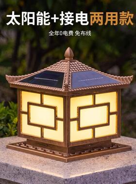 翘角柱头灯围墙灯太阳能别墅大门柱灯室外柱子灯户外防水庭院墙灯