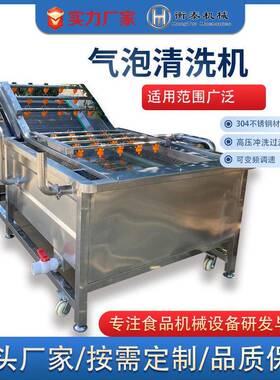 全套粽子加工生产流水线 清水肉粽蒸煮设备 粽子温蒸煮杀菌锅