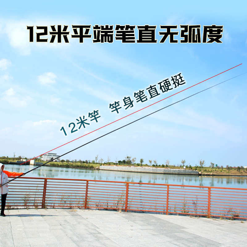 千松斩X9足尺长竿13米打窝竿超硬19调草洞传统手竿免费配节鱼竿,淘宝优惠券,粉丝福利购,淘宝优惠卷