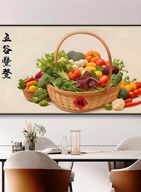 五谷丰登饭厅装饰画新中式客厅饭厅背景墙壁画丰收挂画乔迁新居画