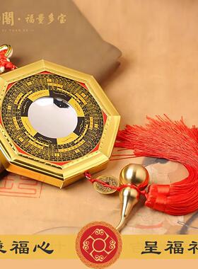 慈元阁定制八卦镜子八卦凸镜凹镜门窗铜葫芦挂件客厅阳台家居摆饰