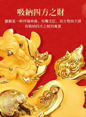 礼之源招财貔貅摆件工艺品生意兴隆发财树店铺乔迁开 业礼品装饰